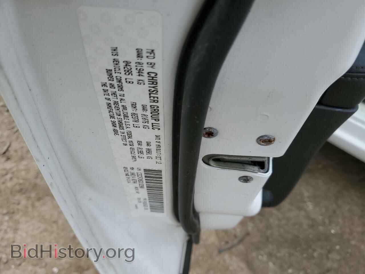 2013 DODGE DART - VIN: 1C3CDFCA5DD132988 - Photo 12