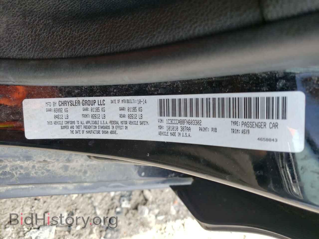 2015 CHRYSLER 200 - VIN: 1C3CCCAB8FN603302 - Фото 10