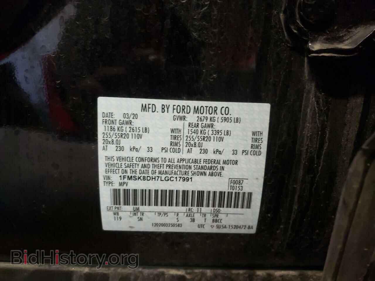 2020 FORD EXPLORER - VIN: 1FMSK8DH7LGC17991 - Фото 10
