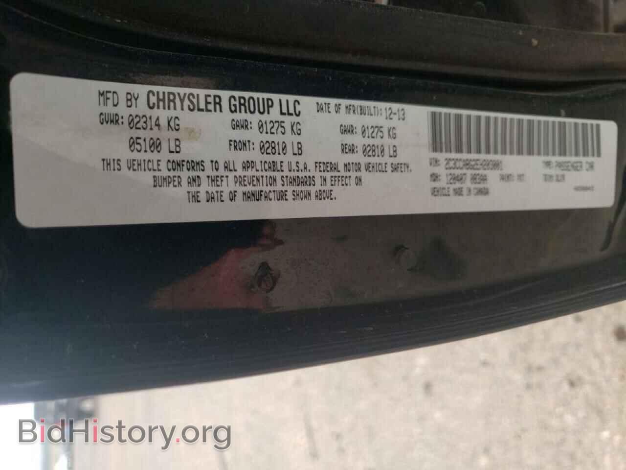 2014 CHRYSLER 300 - VIN: 2C3CCABG2EH203001 - Фото 10