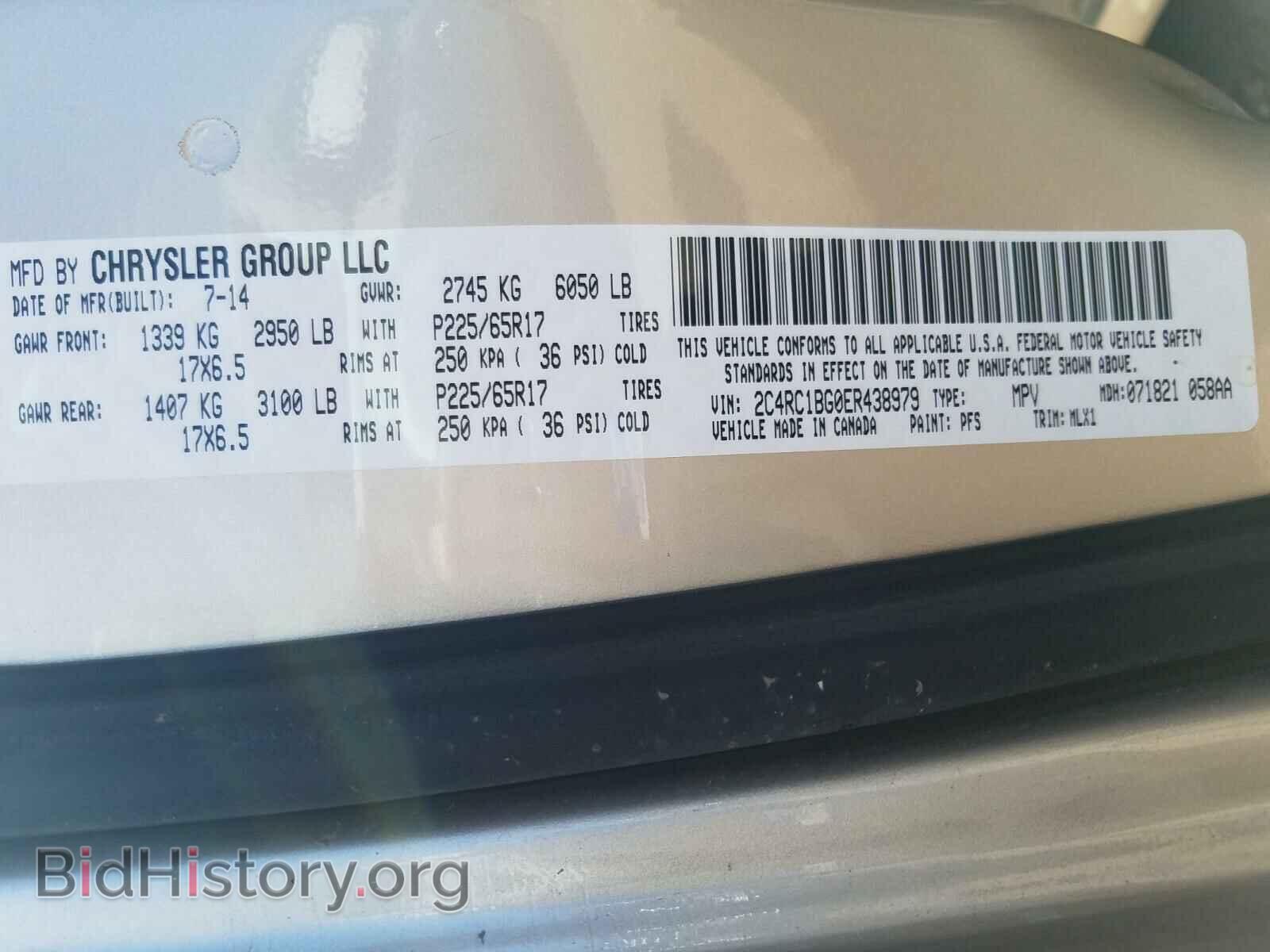 2014 CHRYSLER MINIVAN - VIN: 2C4RC1BG0ER438979 - Фото 10