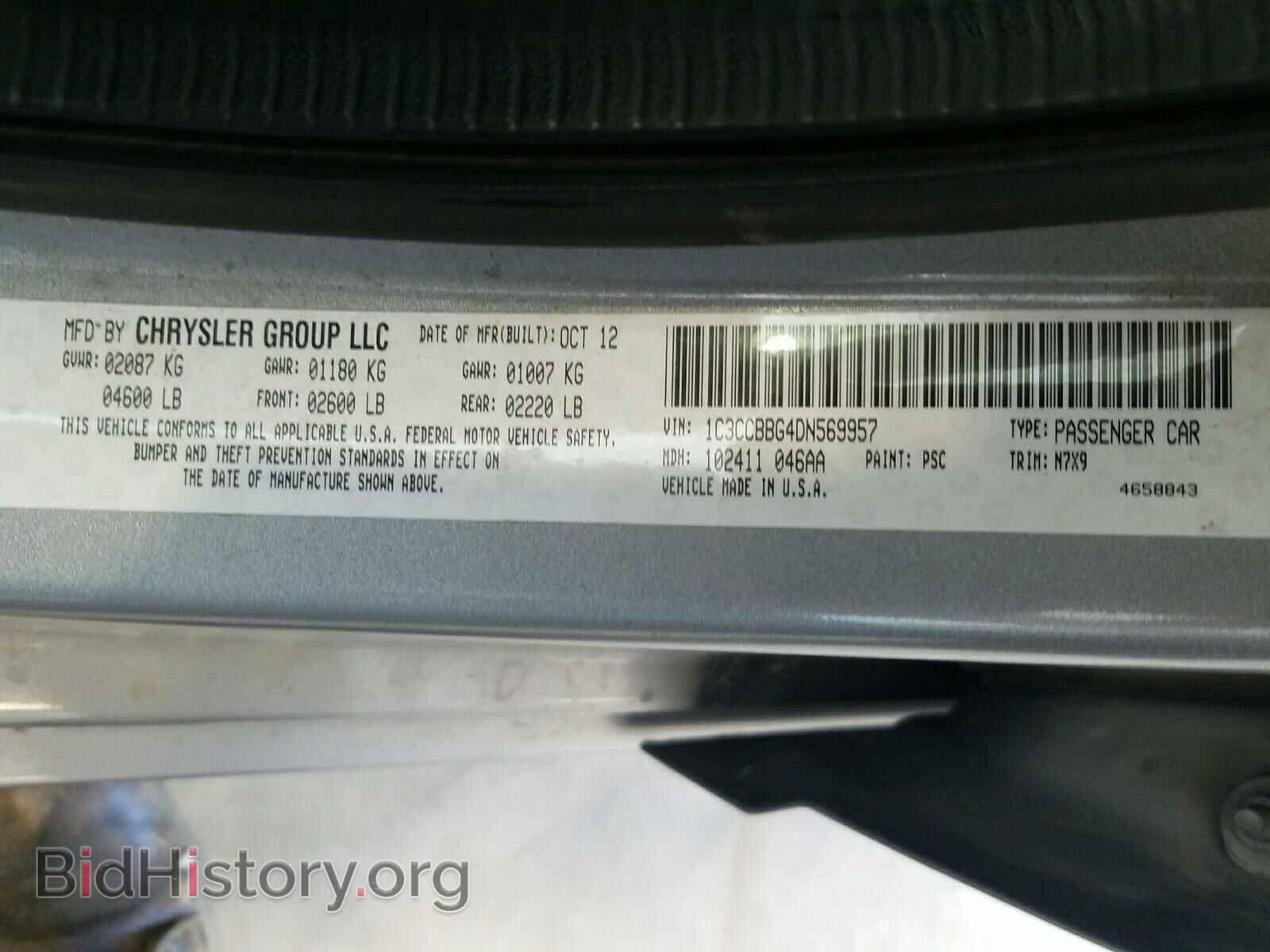 2013 CHRYSLER 200 - VIN: 1C3CCBBG4DN569957 - Фото 10