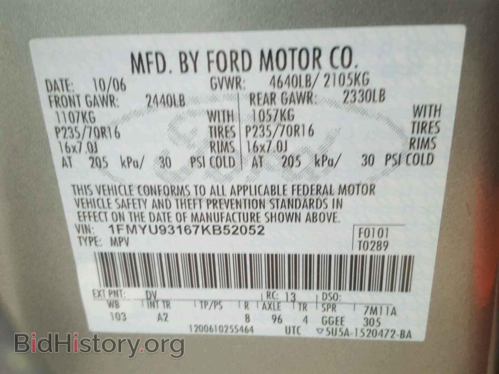 2007 FORD ESCAPE - VIN: 1FMYU93167KB52052 - Фото 10
