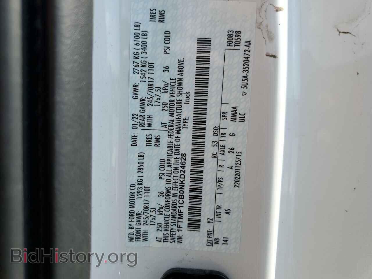 2022 FORD All Models - VIN: 1FTMF1CB0NKD24628 - Photo 12