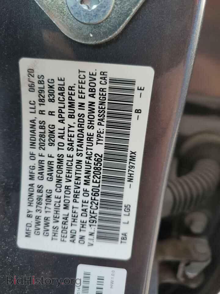 2020 HONDA CIVIC - VIN: 19XFC2F60LE208562 - Фото 12