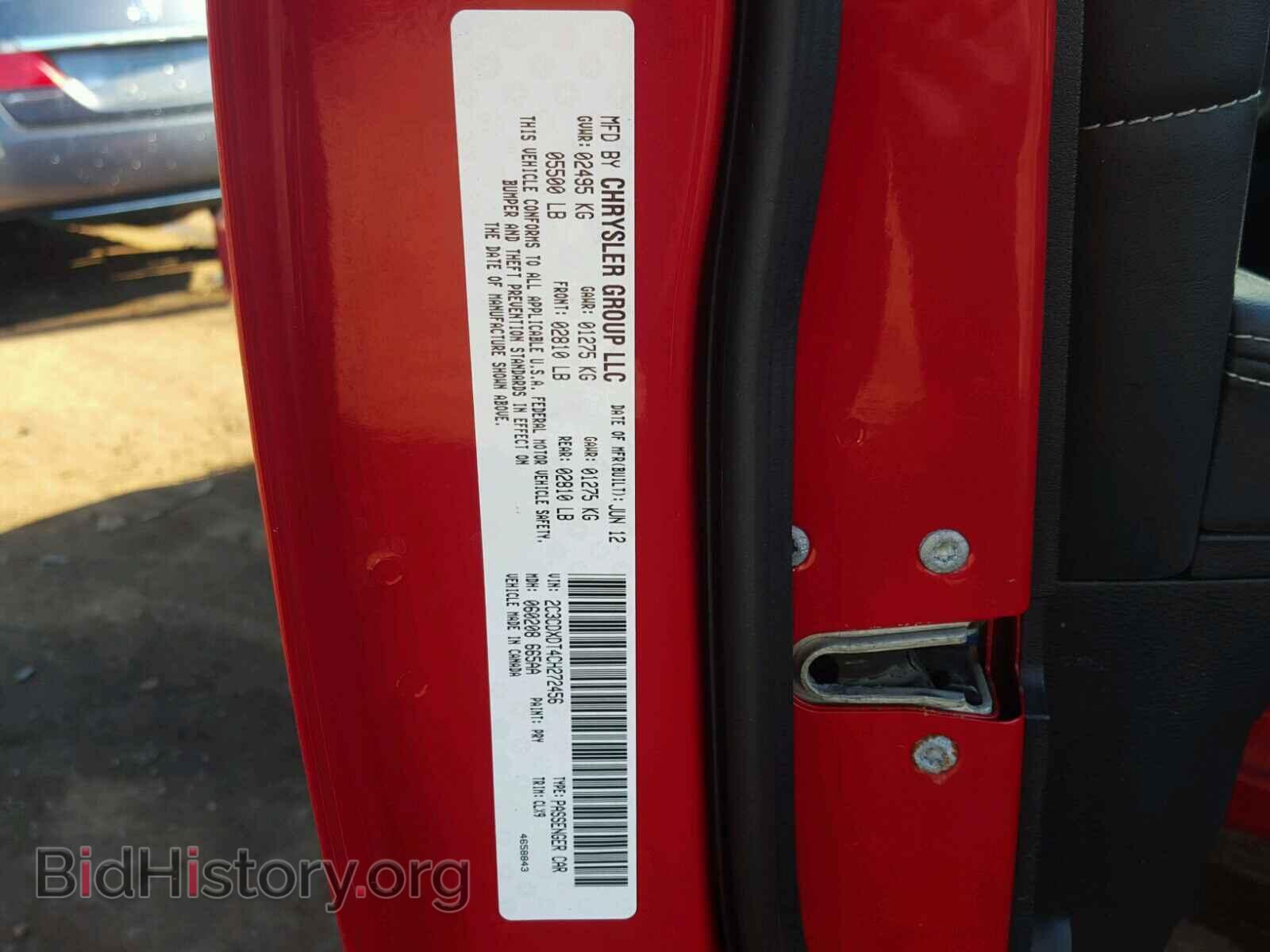 2012 DODGE CHARGER - VIN: 2C3CDXDT4CH272456 - Фото 10