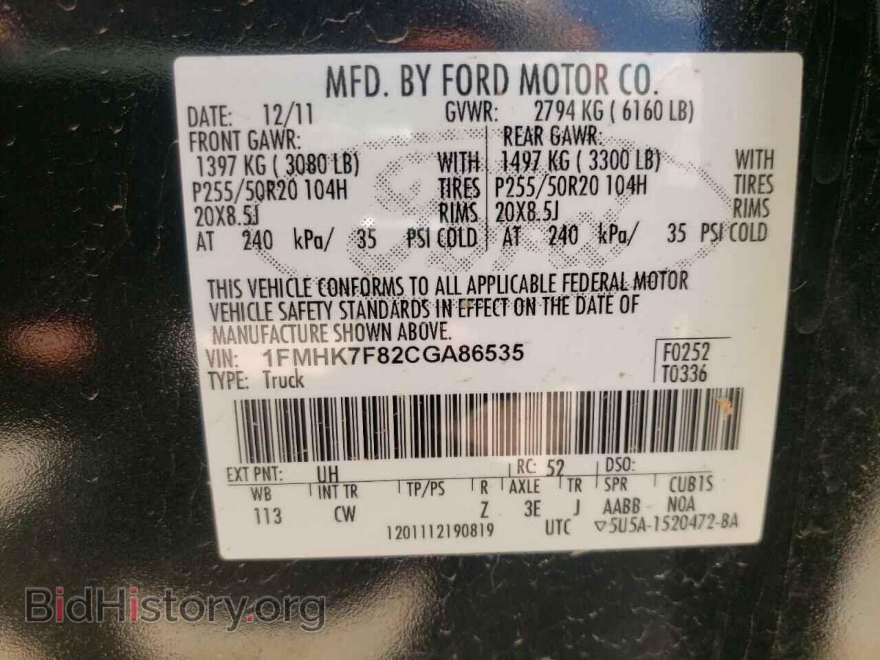 2012 FORD EXPLORER - VIN: 1FMHK7F82CGA86535 - Фото 10
