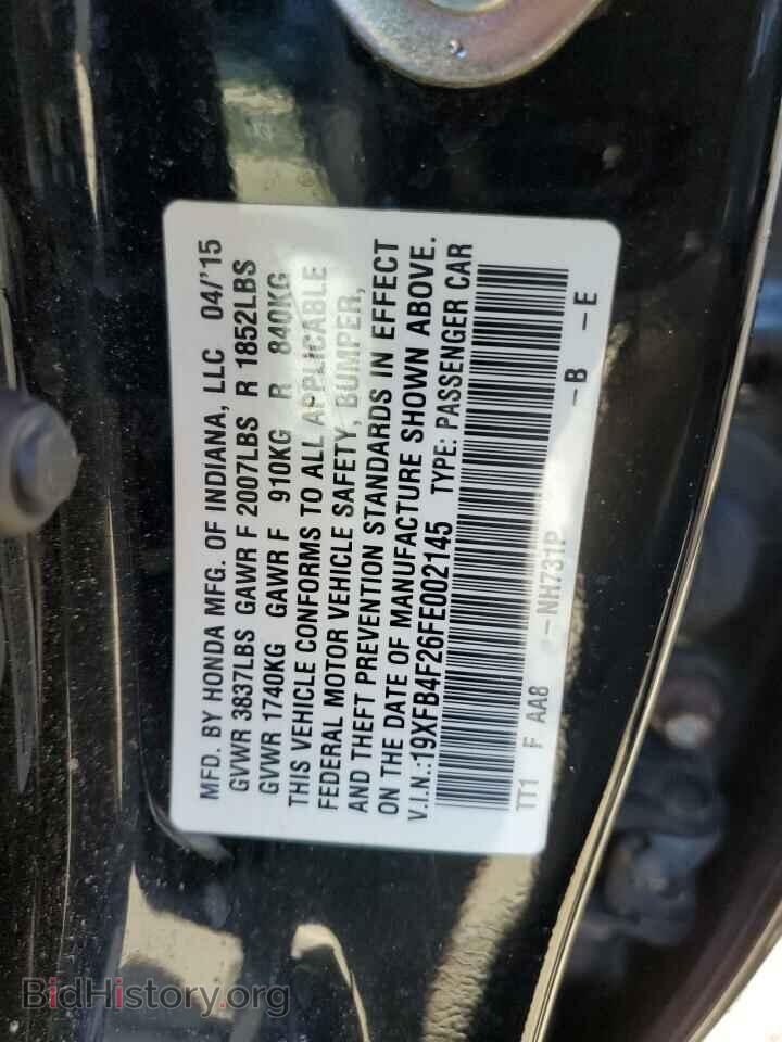 2015 HONDA CIVIC - VIN: 19XFB4F26FE002145 - Фото 13