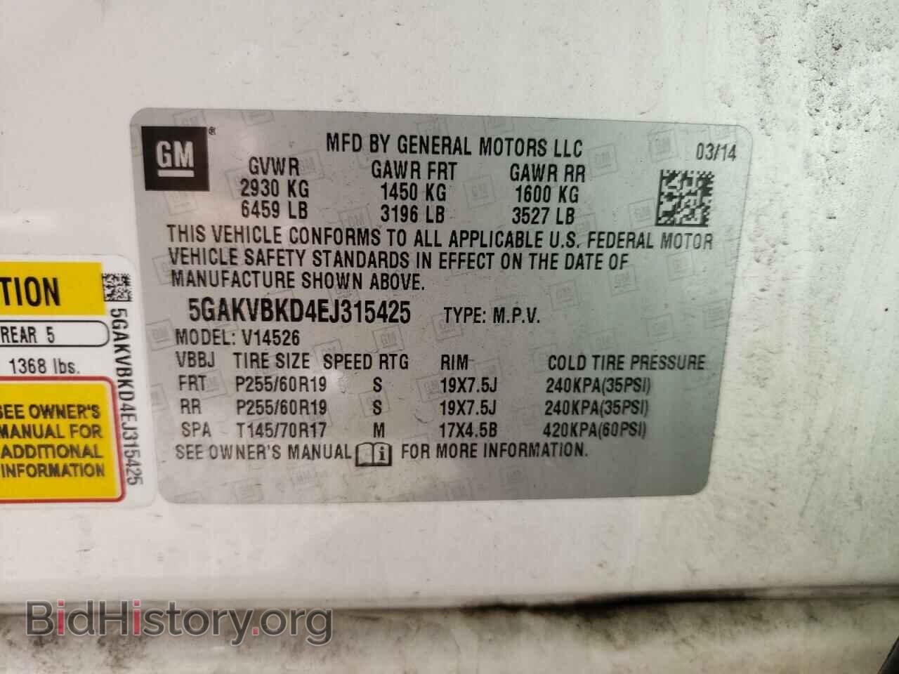2014 BUICK ENCLAVE - VIN: 5GAKVBKD4EJ315425 - Photo 10