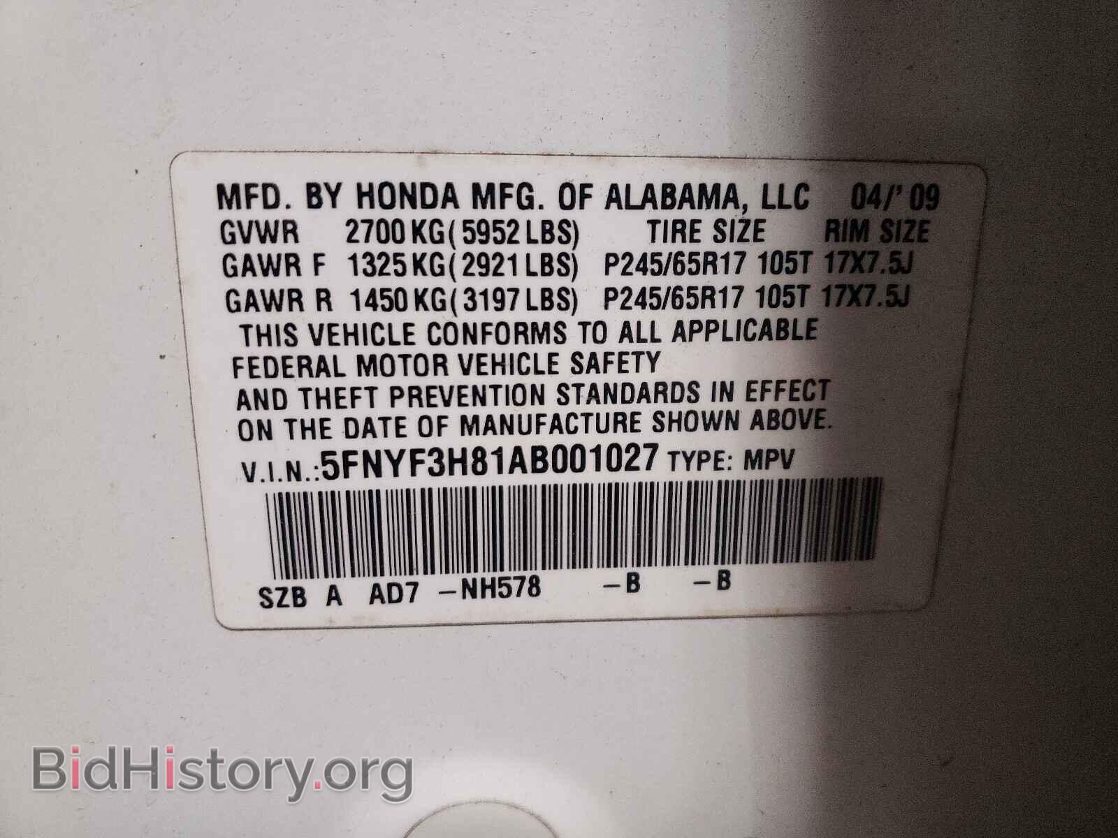 2010 HONDA PILOT - VIN: 5FNYF3H81AB001027 - Фото 10