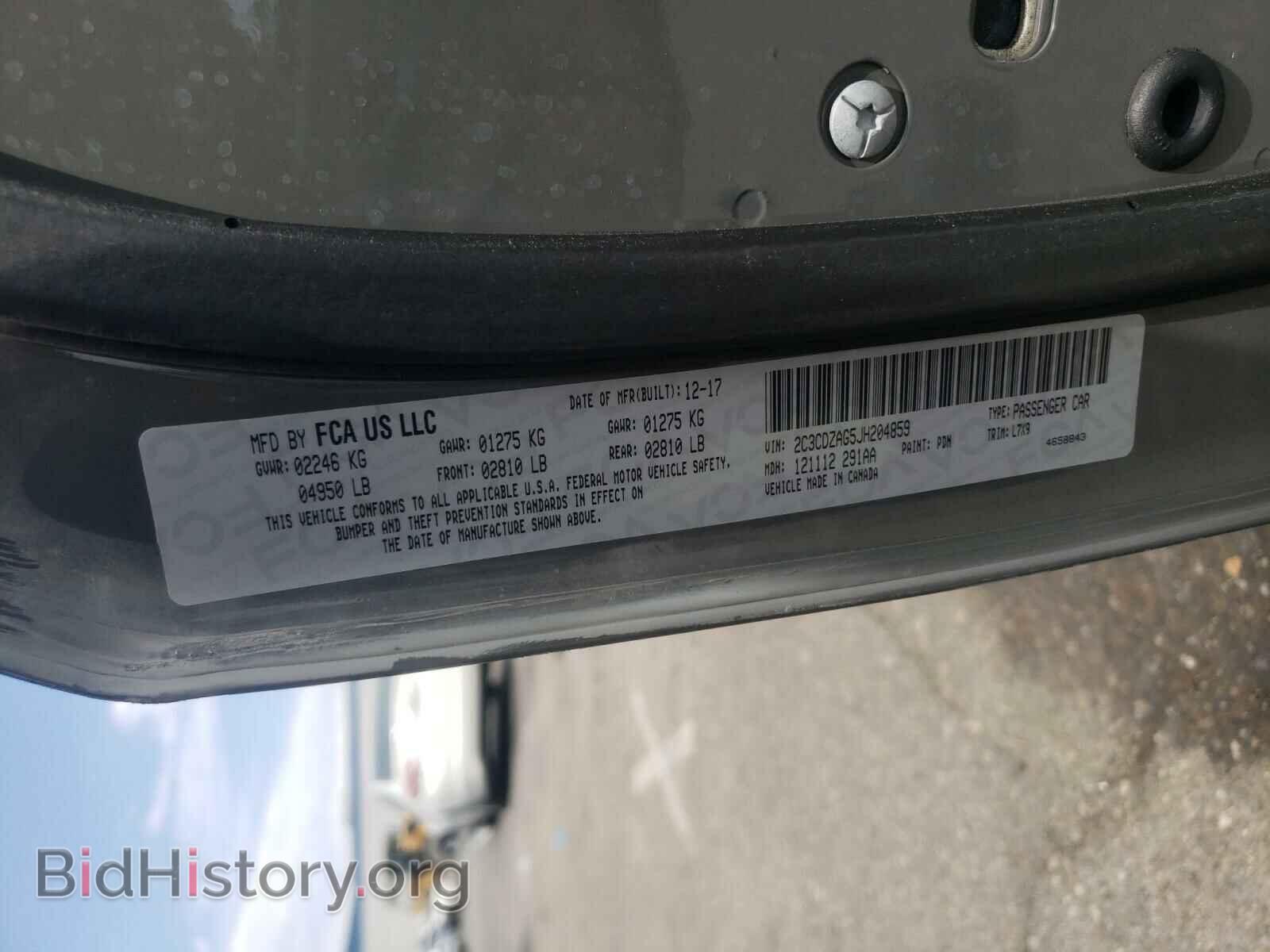 2018 DODGE CHALLENGER - VIN: 2C3CDZAG5JH204859 - Фото 10