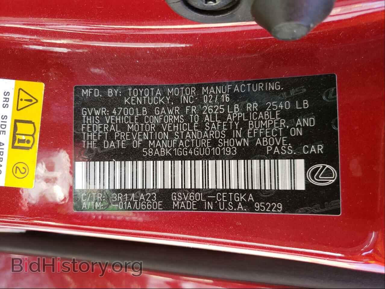 2016 LEXUS ES350 - VIN: 58ABK1GG4GU010193 - Фото 10