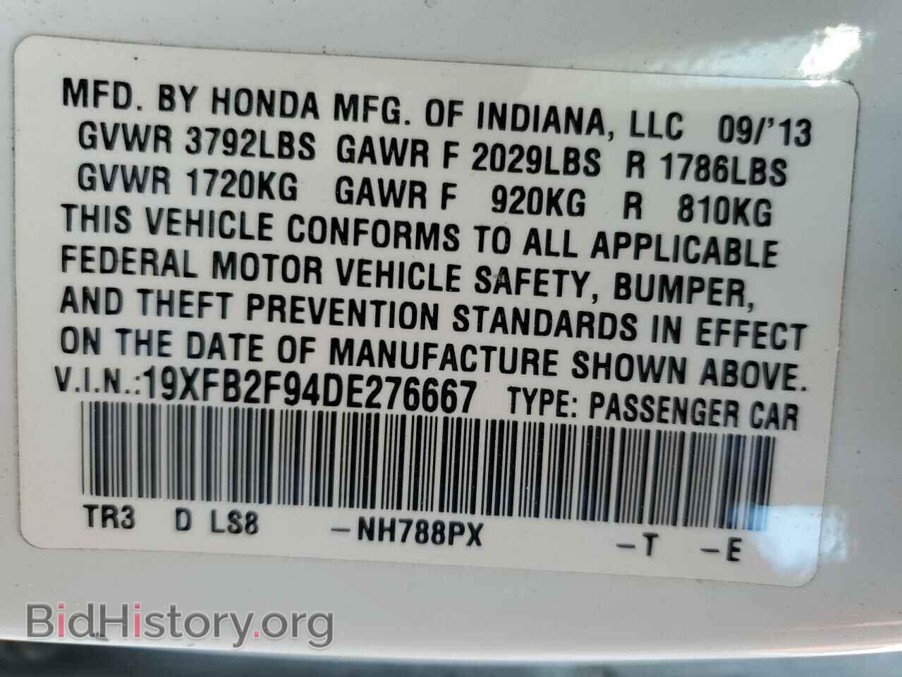2013 HONDA CIVIC - VIN: 19XFB2F94DE276667 - Фото 12