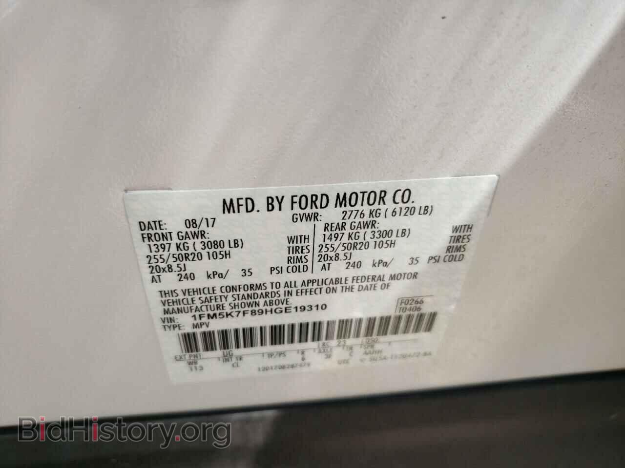 2017 FORD EXPLORER - VIN: 1FM5K7F89HGE19310 - Фото 13