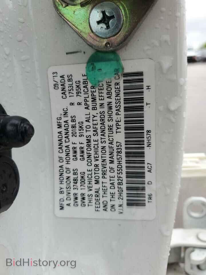 2013 HONDA CIVIC - VIN: 2HGFB2F55DH578357 - Фото 13
