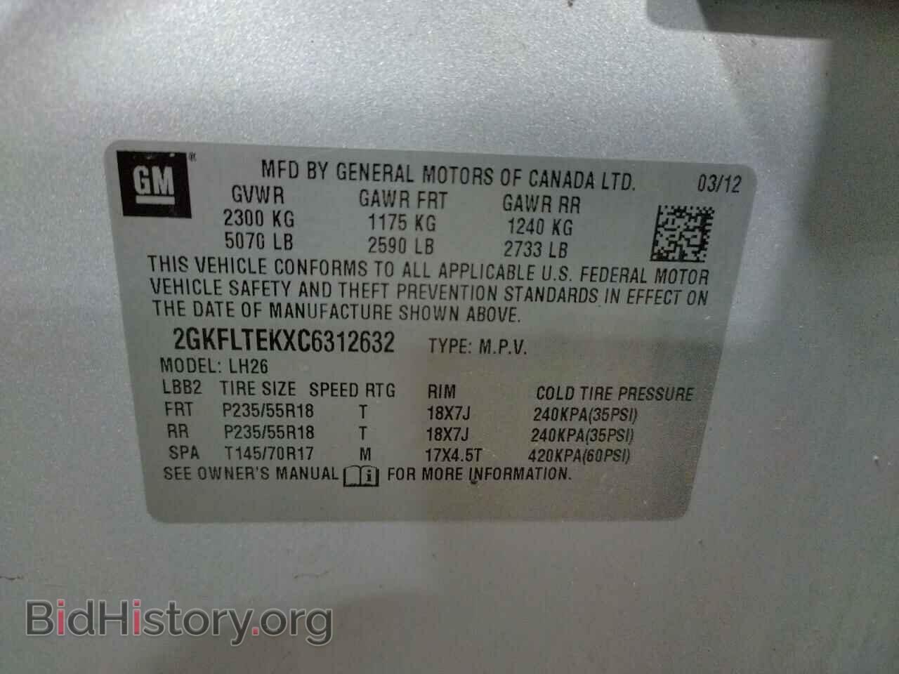 2012 GMC TERRAIN - VIN: 2GKFLTEKXC6312632 - Photo 10