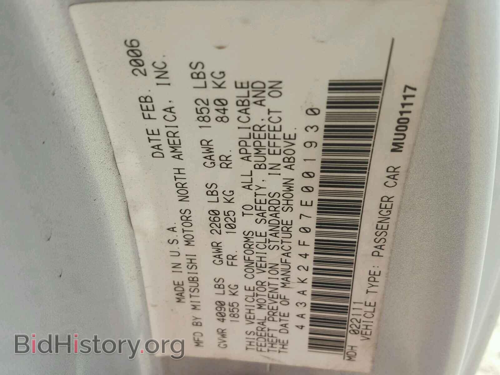 2007 MITSUBISHI ECLIPSE - VIN: 4A3AK24F07E001930 - Photo 10