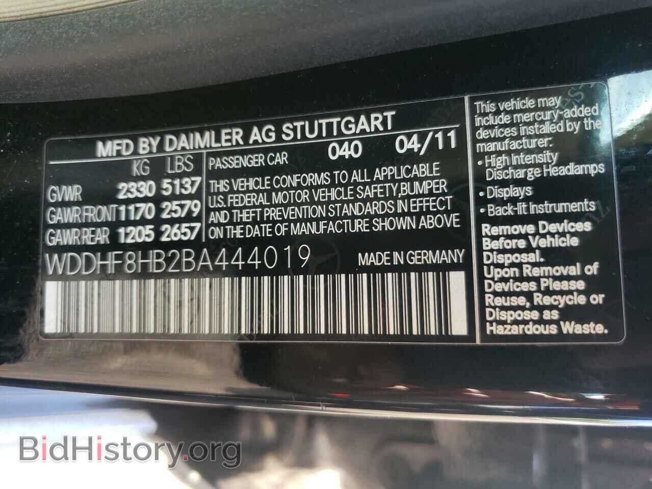 2011 MERCEDES-BENZ E-CLASS - VIN: WDDHF8HB2BA444019 - Фото 10