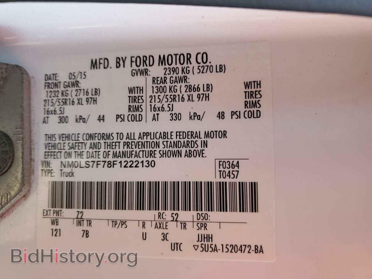 2015 FORD TRANSIT - VIN: NM0LS7F78F1222130 - Фото 12