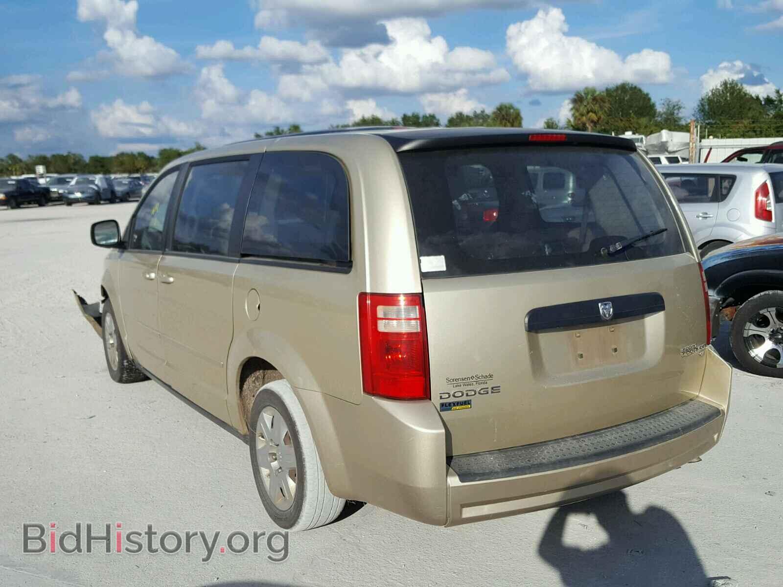 2010 DODGE CARAVAN - VIN: 2D4RN4DE3AR217221 - Фото 3