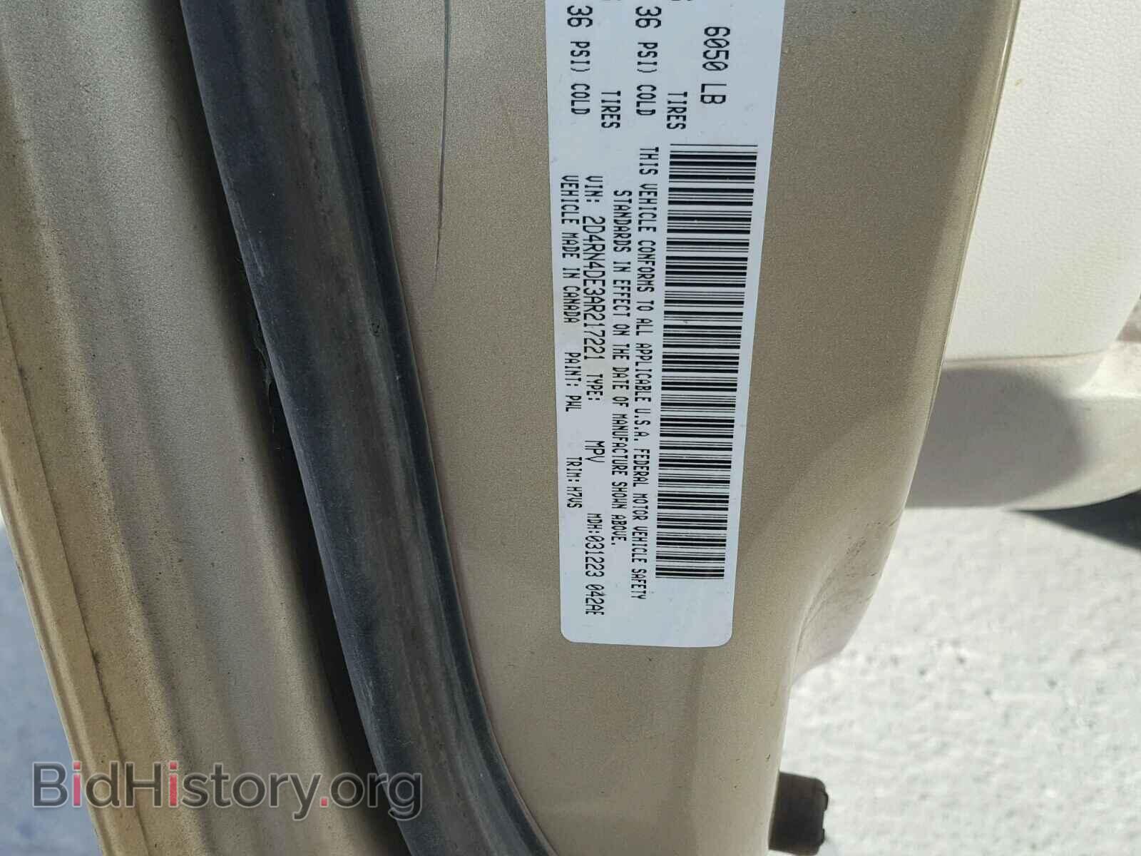 2010 DODGE CARAVAN - VIN: 2D4RN4DE3AR217221 - Фото 10