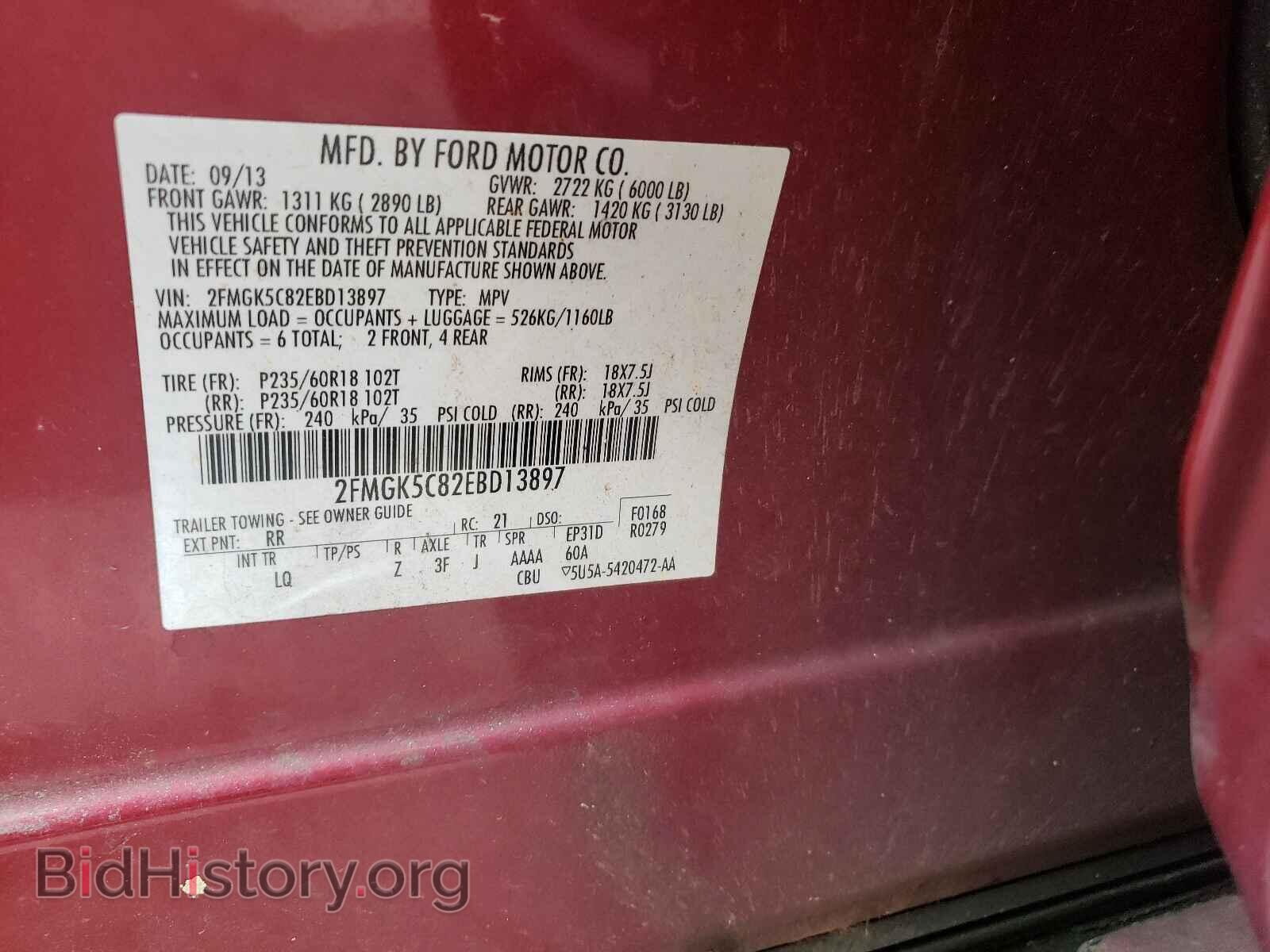 2014 FORD FLEX - VIN: 2FMGK5C82EBD13897 - Фото 10