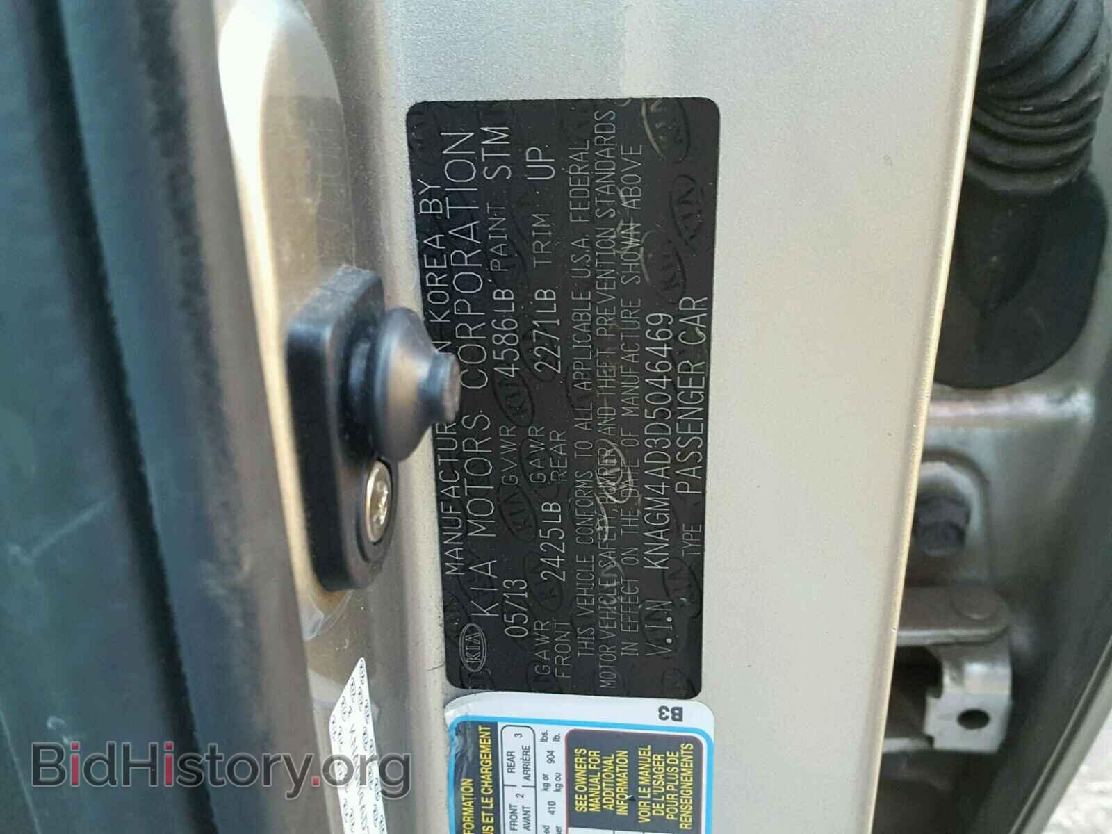 2013 KIA OPTIMA - VIN: KNAGM4AD3D5046469 - Photo 10