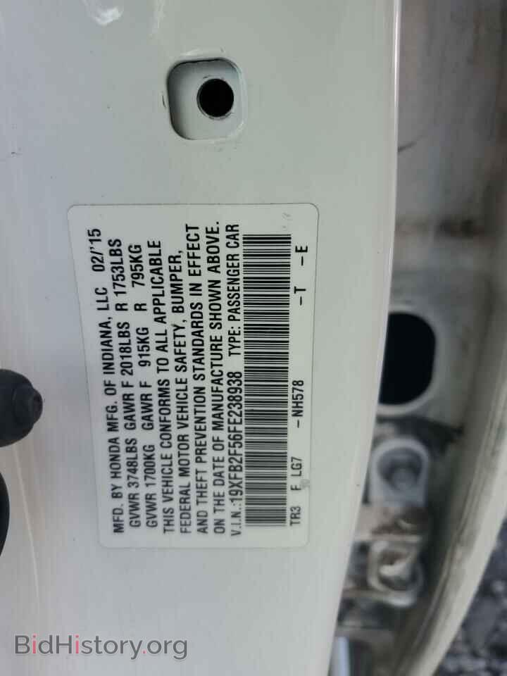 2015 HONDA CIVIC - VIN: 19XFB2F56FE238938 - Фото 12