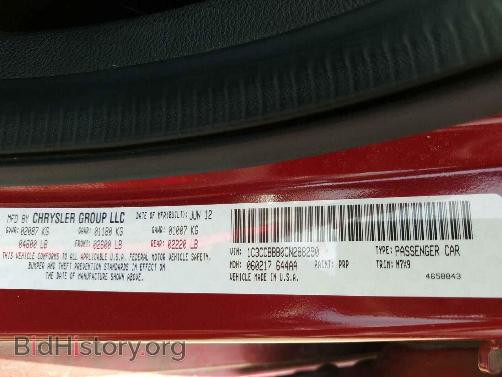 2012 CHRYSLER 200 - VIN: 1C3CCBBB0CN288290 - Фото 10