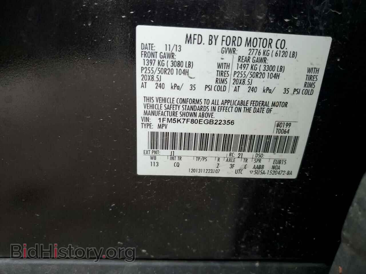 2014 FORD EXPLORER - VIN: 1FM5K7F80EGB22356 - Фото 12