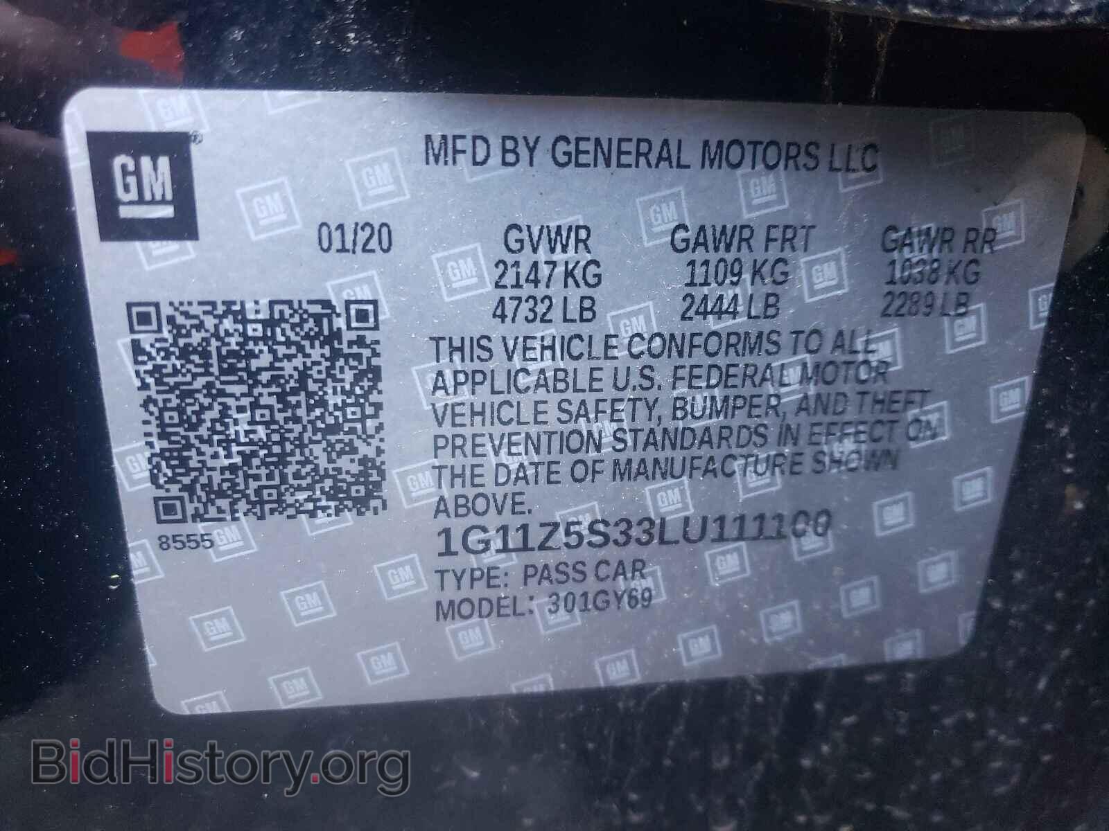 2020 CHEVROLET IMPALA - VIN: 1G11Z5S33LU111100 - Фото 10