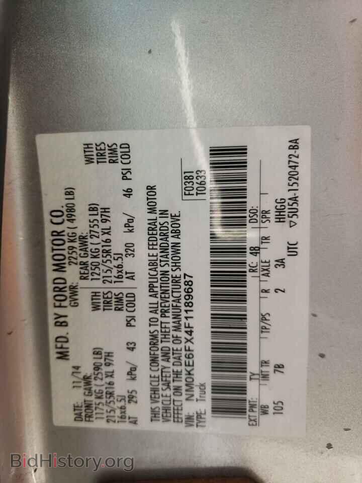 2015 FORD TRANSIT - VIN: NM0KE6FX4F1189687 - Фото 13
