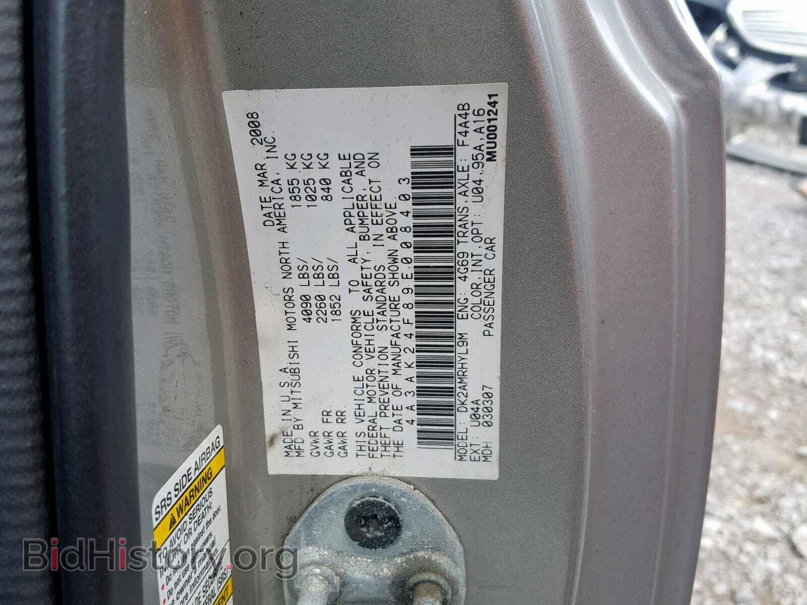 2009 MITSUBISHI ECLIPSE - VIN: 4A3AK24F89E008403 - Фото 10