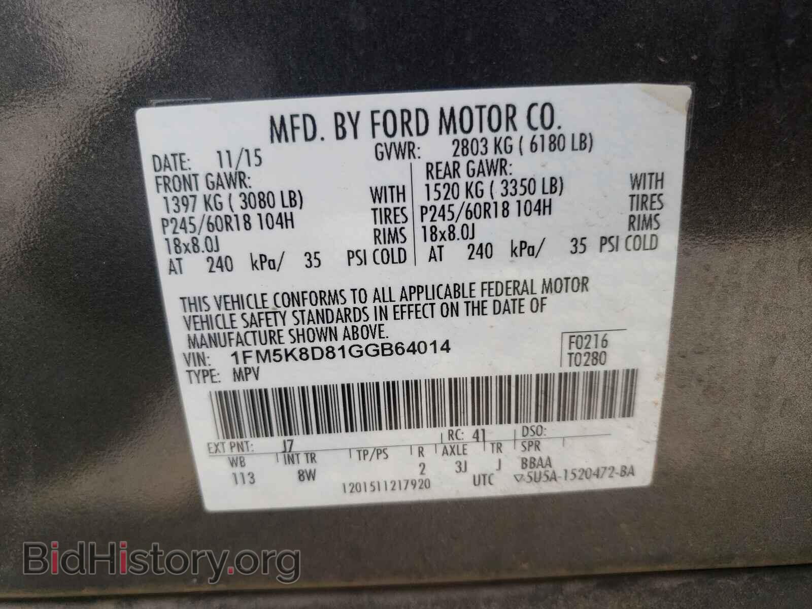2016 FORD EXPLORER - VIN: 1FM5K8D81GGB64014 - Фото 10