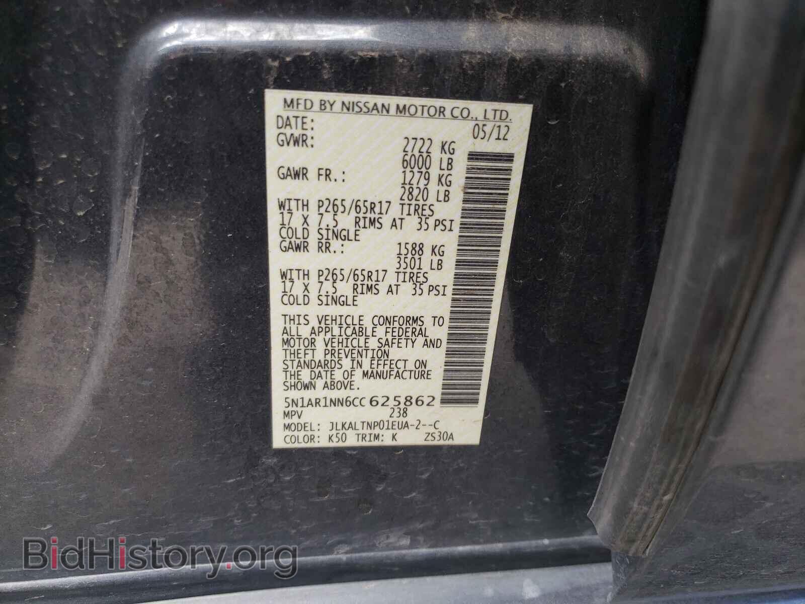 2012 NISSAN PATHFINDER - VIN: 5N1AR1NN6CC625862 - Фото 10