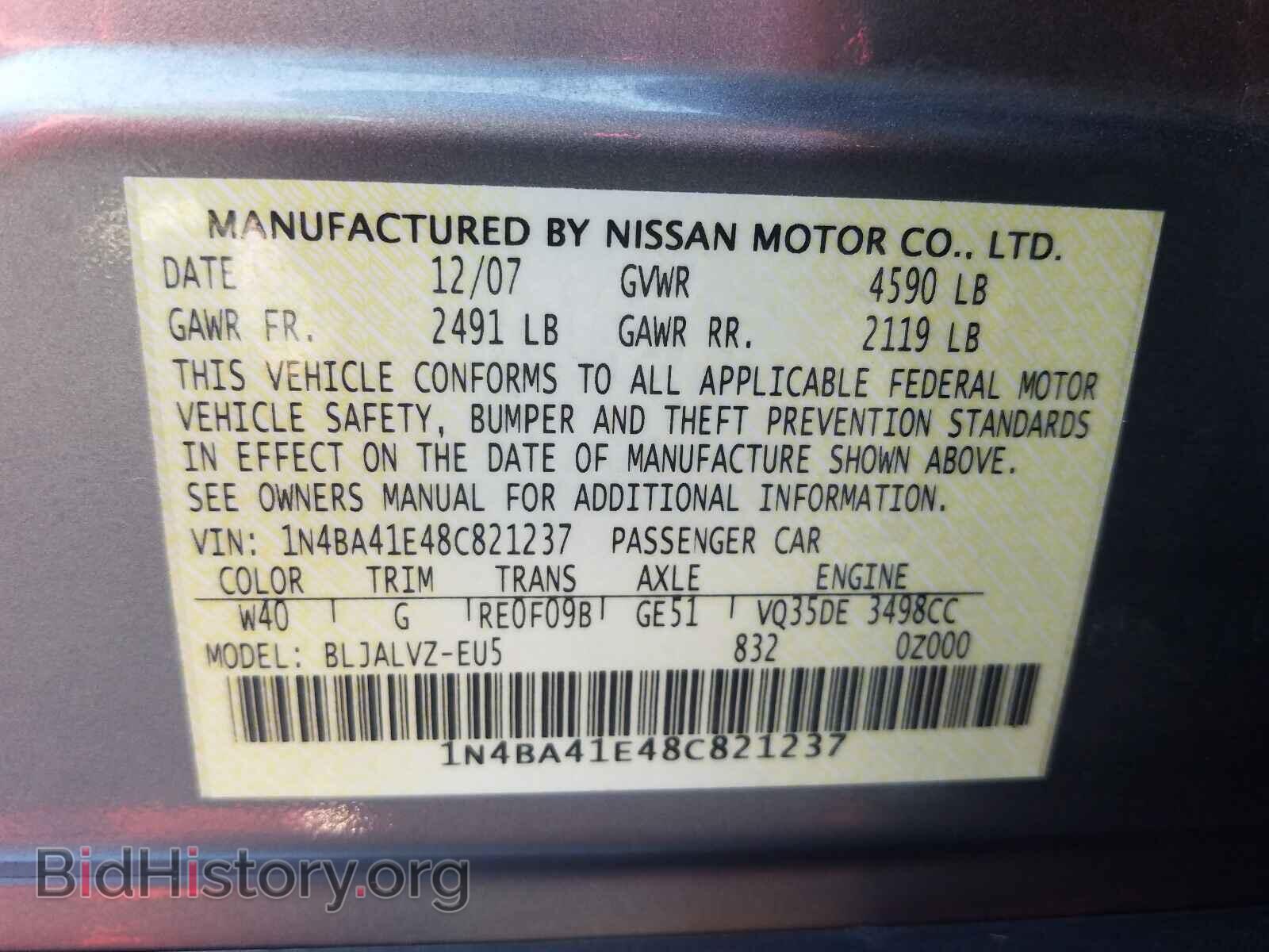 2008 NISSAN MAXIMA - VIN: 1N4BA41E48C821237 - Фото 10