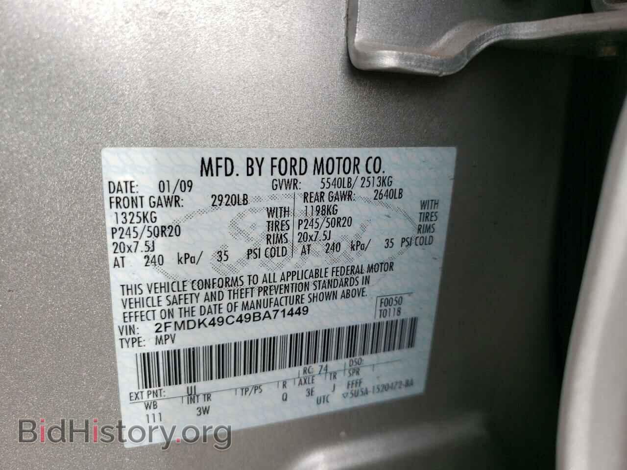 2009 FORD EDGE - VIN: 2FMDK49C49BA71449 - Фото 10