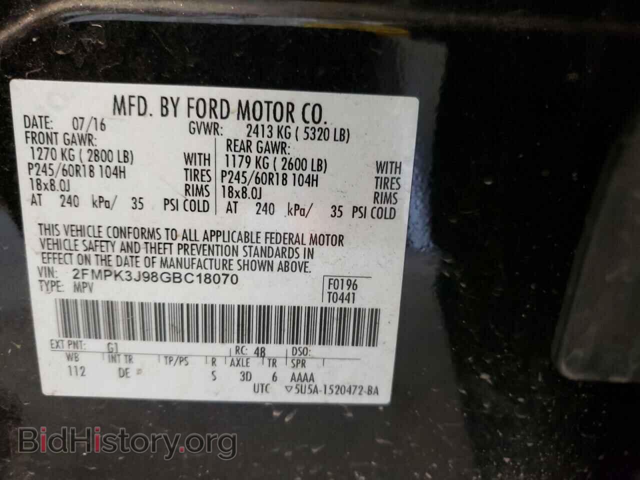 2016 FORD EDGE - VIN: 2FMPK3J98GBC18070 - Фото 10