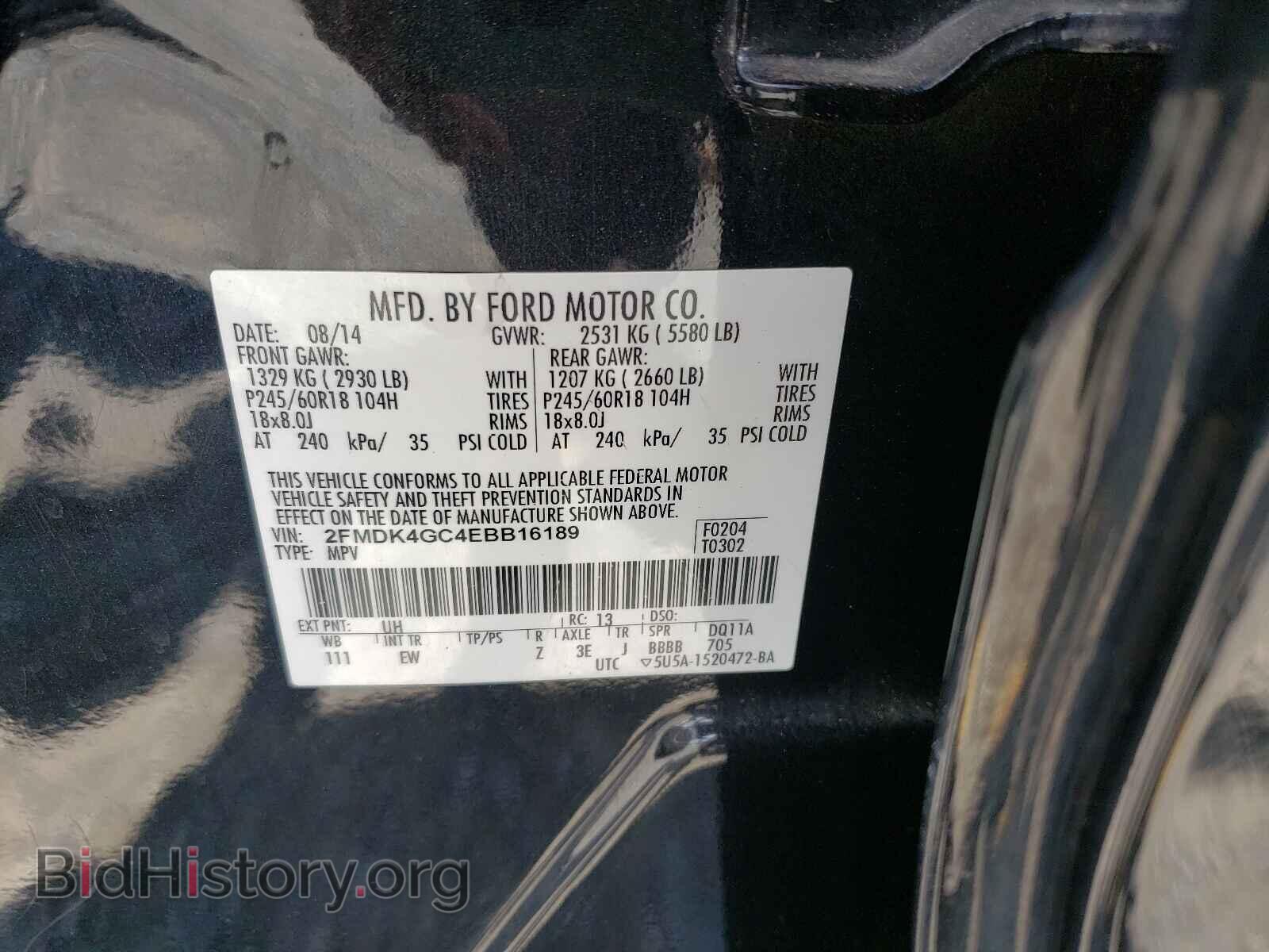 2014 FORD EDGE - VIN: 2FMDK4GC4EBB16189 - Фото 10