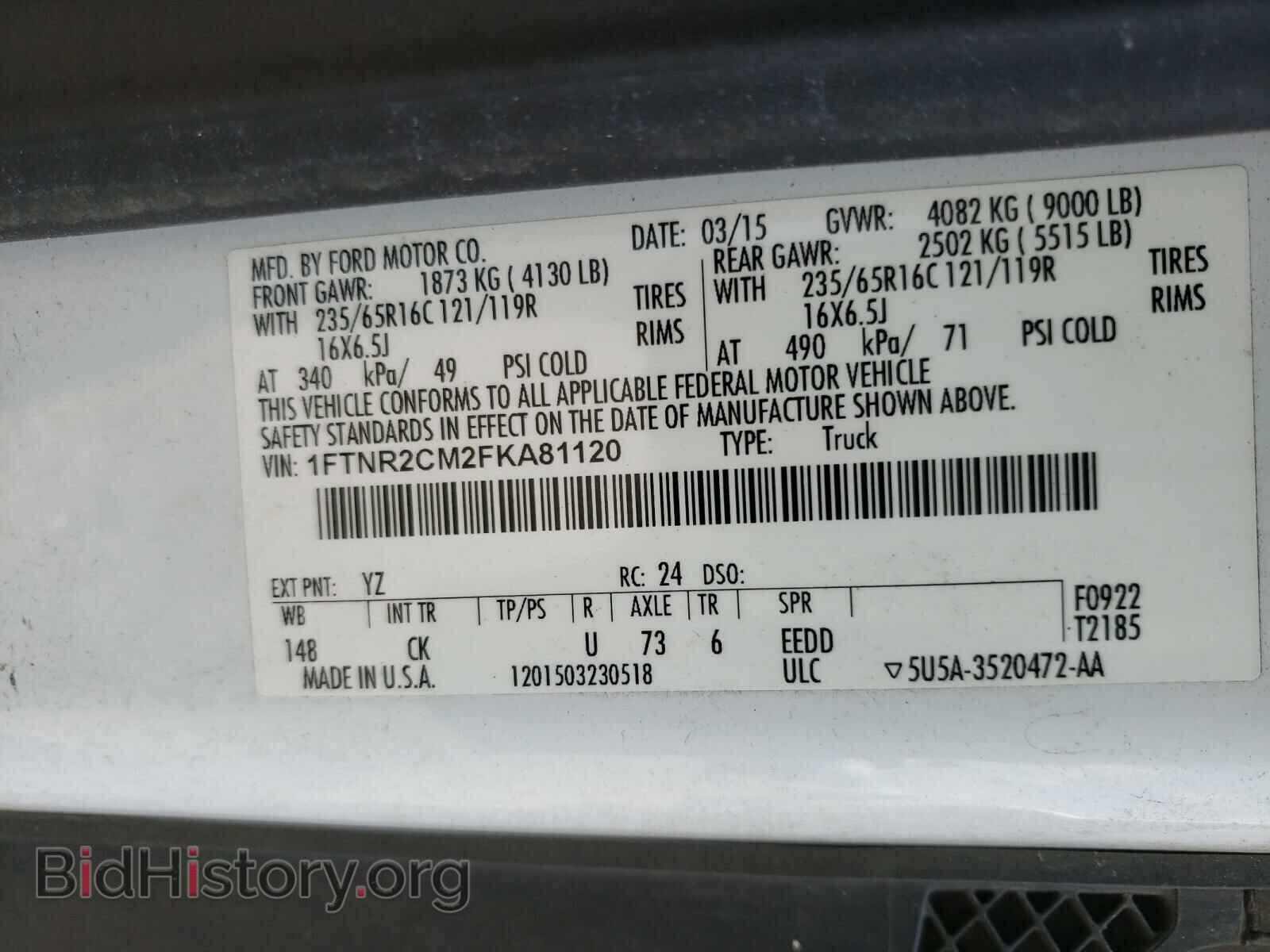 2015 FORD TRANSIT CO - VIN: 1FTNR2CM2FKA81120 - Фото 10