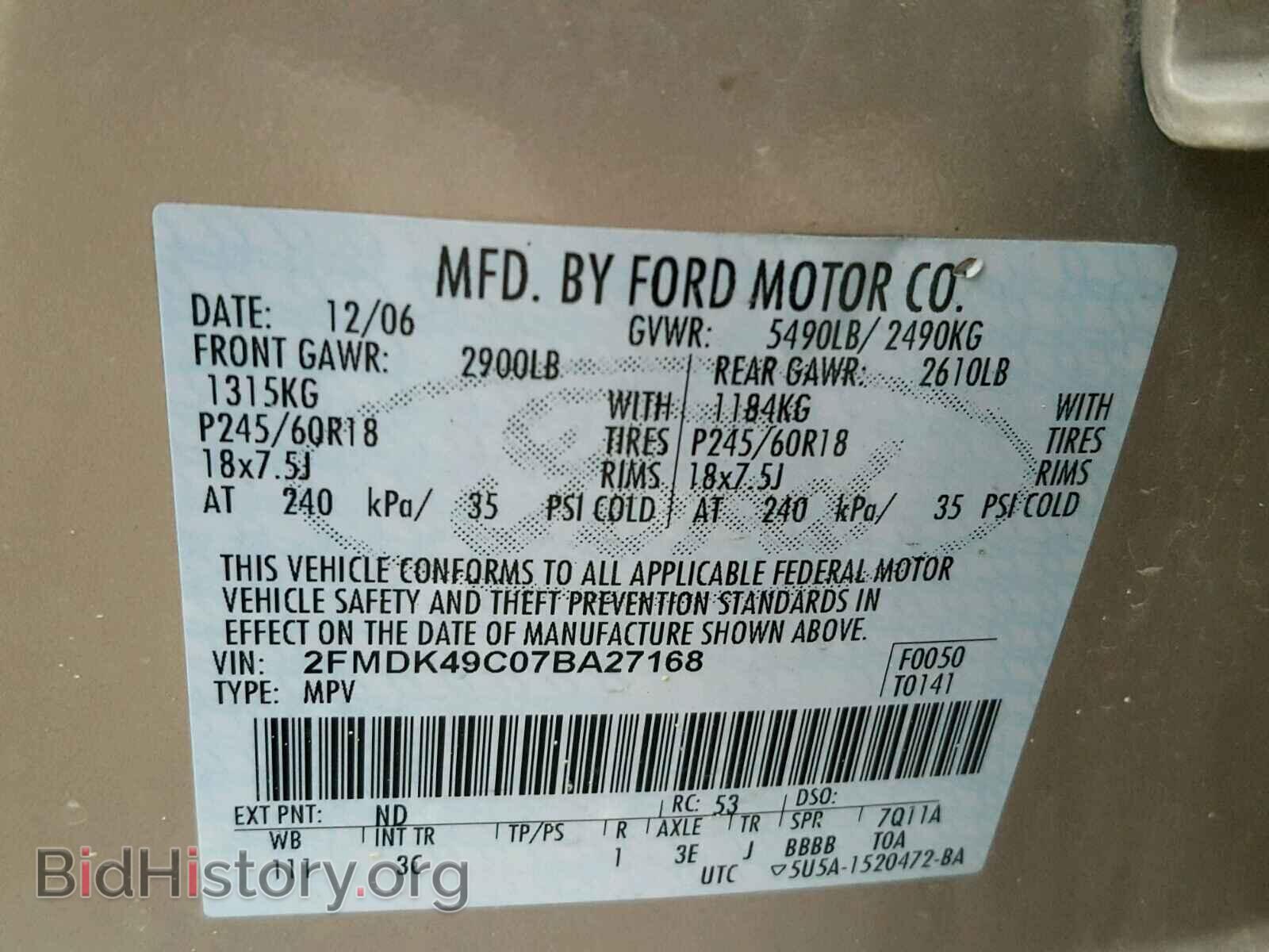 2007 FORD EDGE - VIN: 2FMDK49C07BA27168 - Фото 10