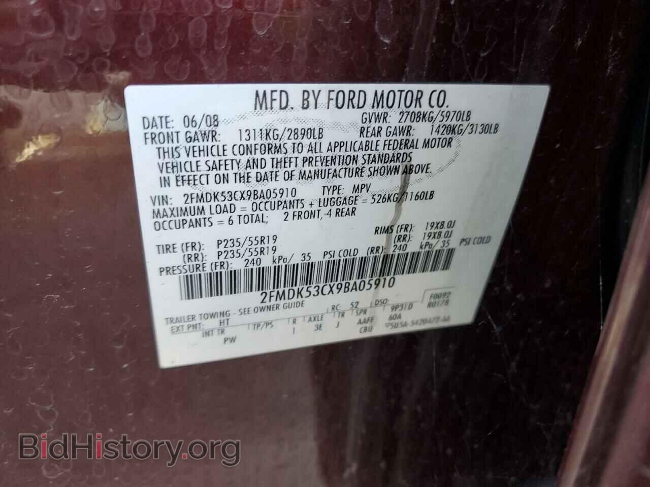 2009 FORD FLEX - VIN: 2FMDK53CX9BA05910 - Фото 13