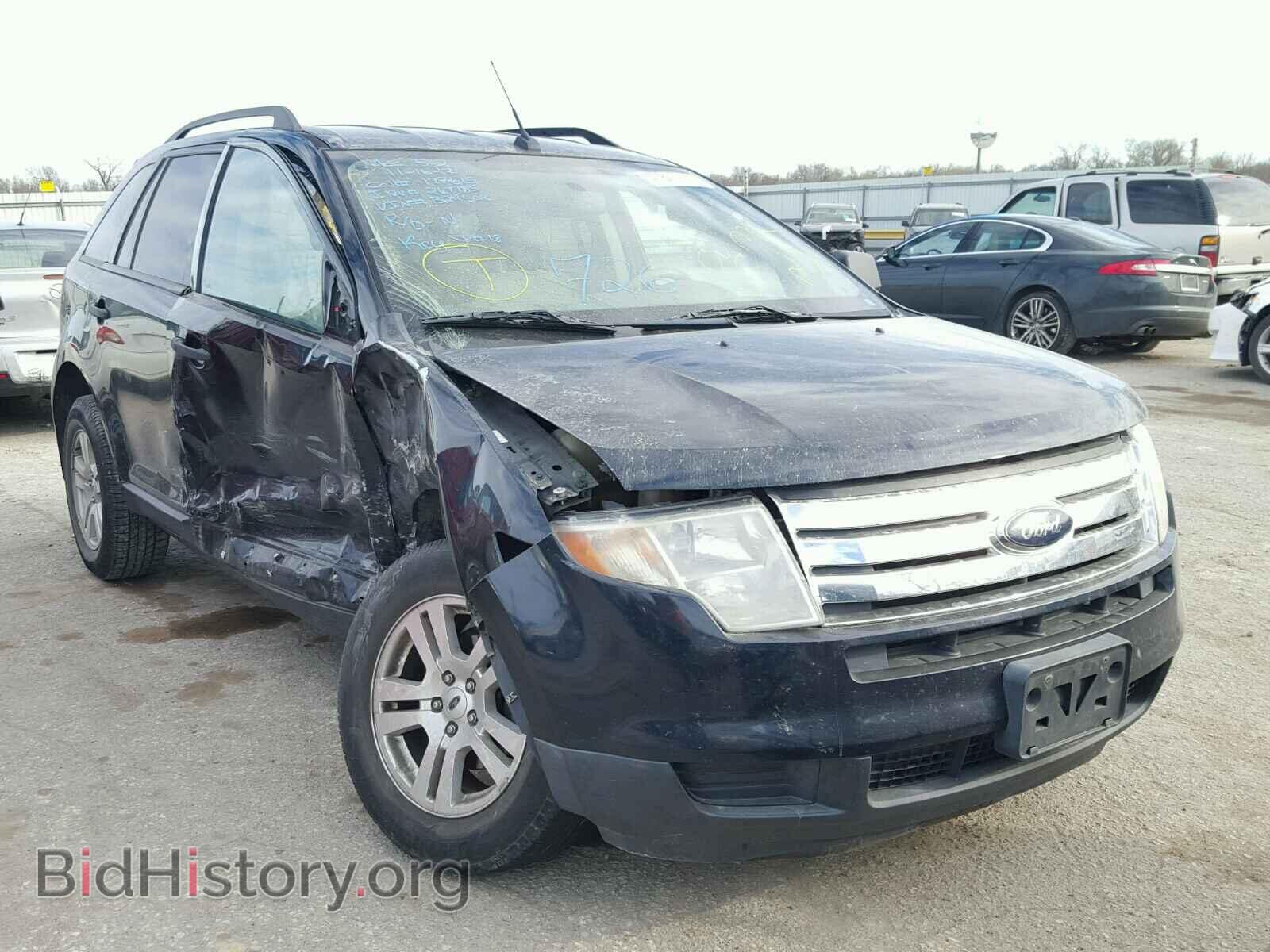 Фотография 2FMDK36C18BB24508 - FORD EDGE 2008