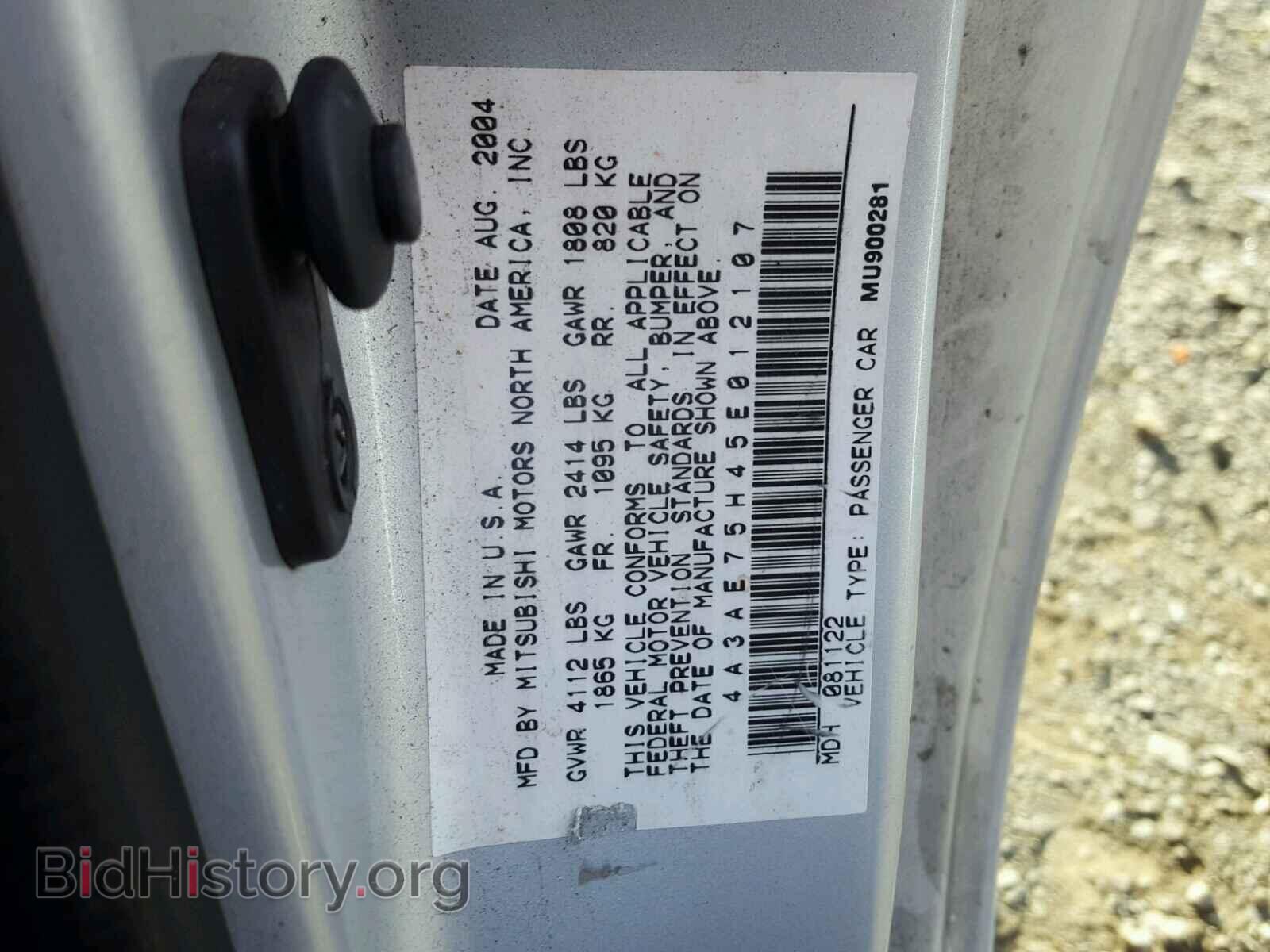 2005 MITSUBISHI ECLIPSE - VIN: 4A3AE75H45E012107 - Фото 10