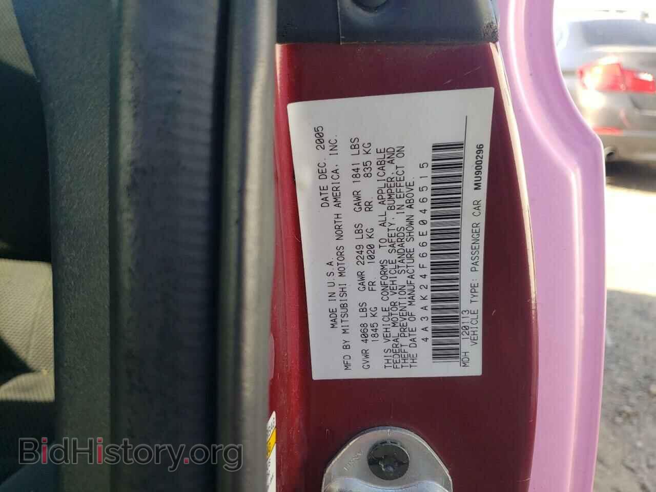 2006 MITSUBISHI ECLIPSE - VIN: 4A3AK24F66E046515 - Фото 12