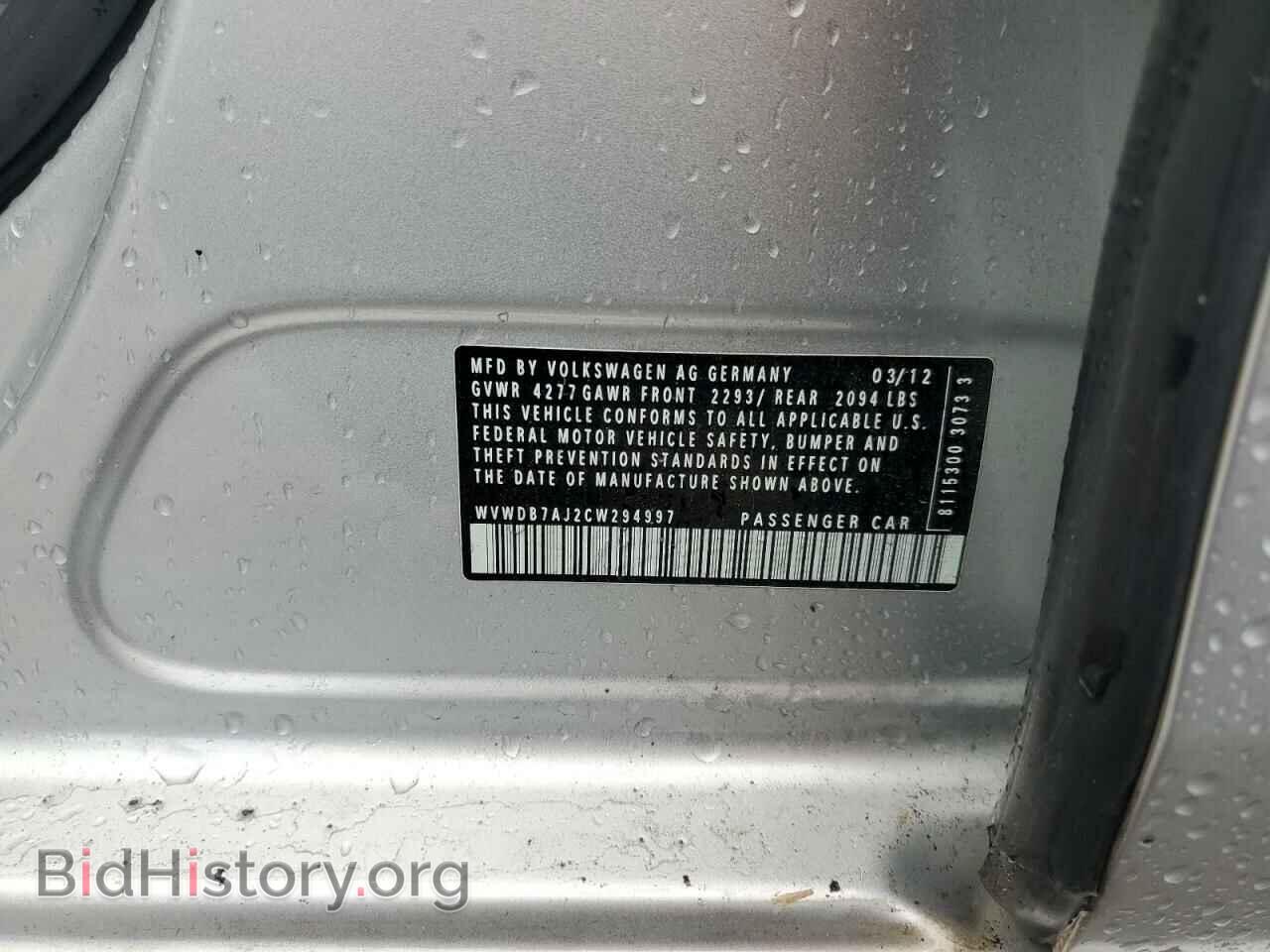 2012 VOLKSWAGEN GOLF - VIN: WVWDB7AJ2CW294997 - Фото 12