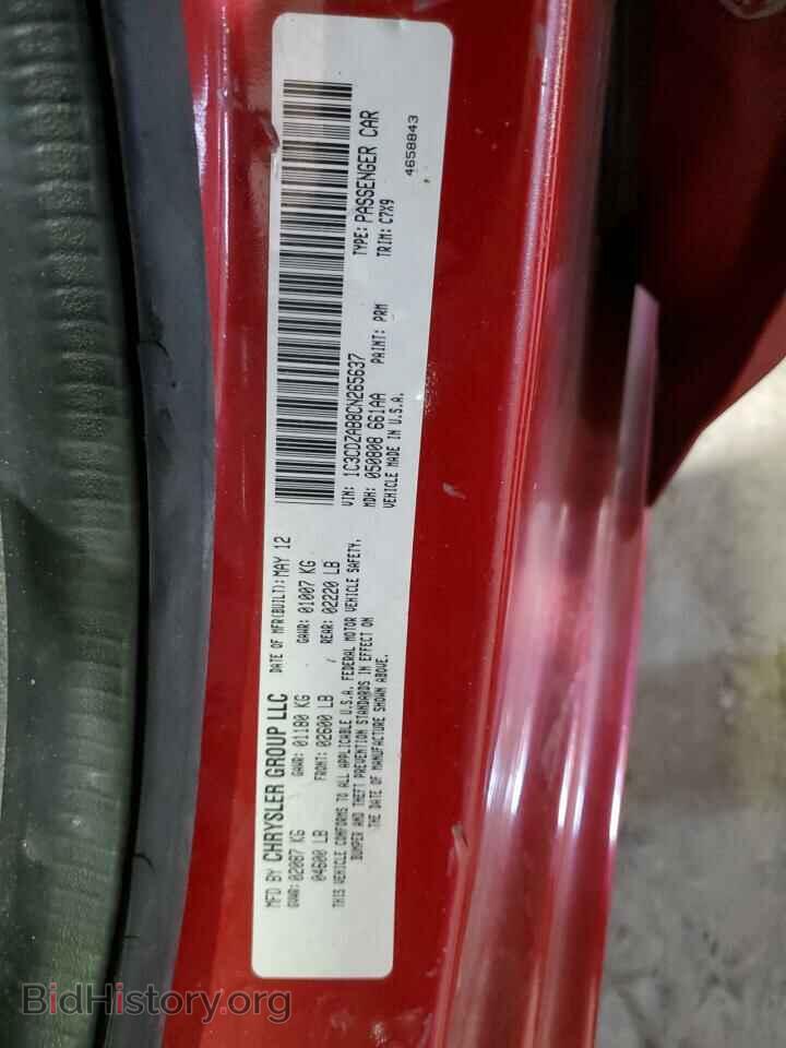 2012 DODGE AVENGER - VIN: 1C3CDZAB8CN265637 - Photo 12