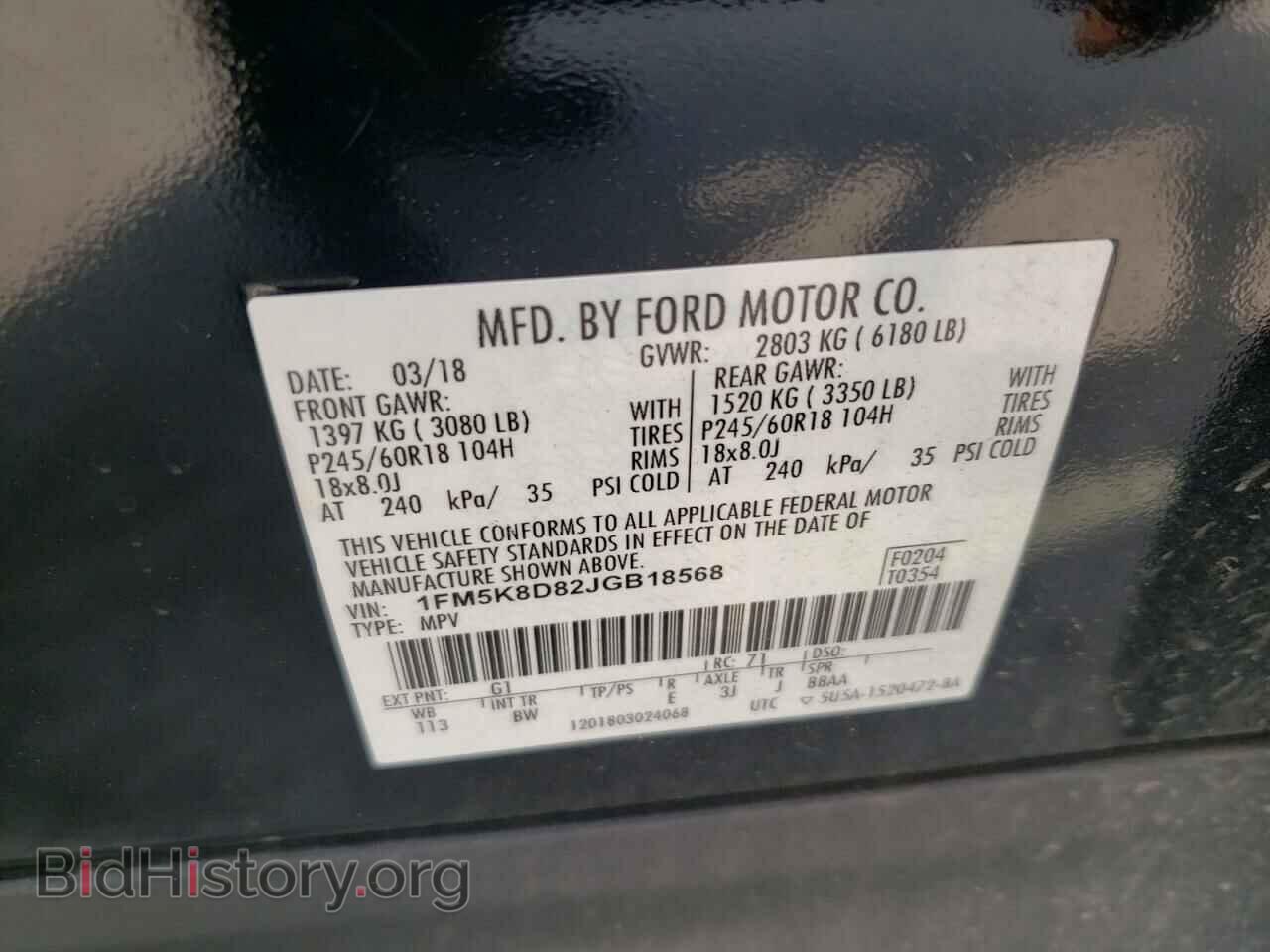 2018 FORD EXPLORER - VIN: 1FM5K8D82JGB18568 - Photo 12