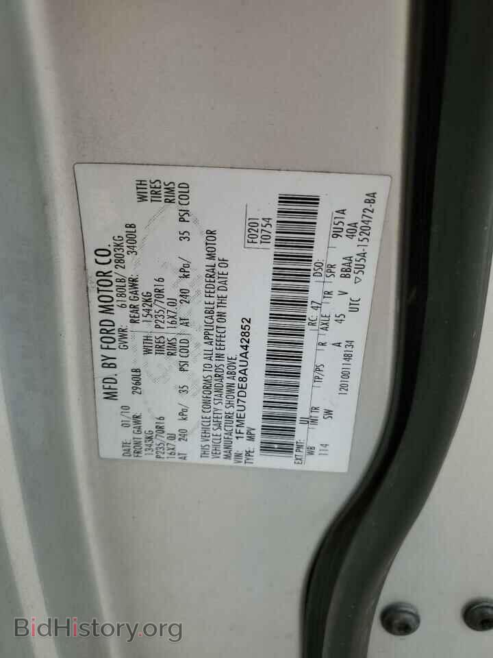 2010 FORD EXPLORER - VIN: 1FMEU7DE8AUA42852 - Фото 13
