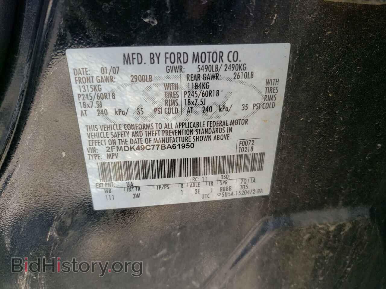 2007 FORD EDGE - VIN: 2FMDK49C77BA61950 - Фото 10